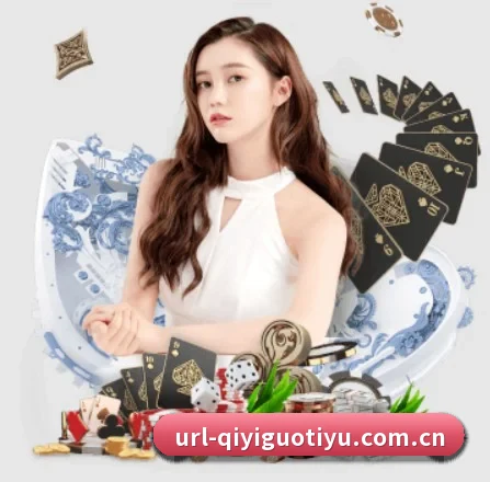 品牌诞生 - 奇异果体育品牌正式登场,持有顶级运营资质,树立行业标杆。